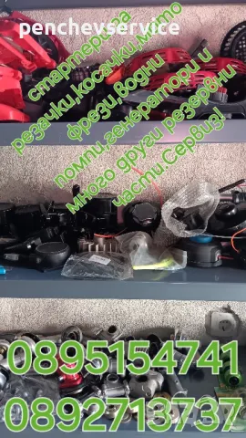 двигатели - бензинови и водни помпи.СЕРВИЗ, снимка 17 - Селскостопанска техника - 32409565