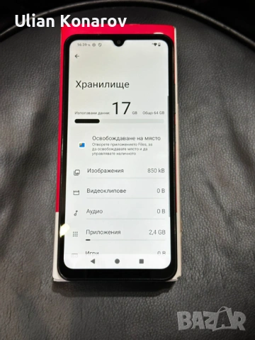 Redmi A5 64GB, снимка 9 - Xiaomi - 53694366