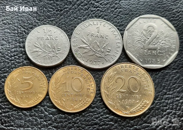 Сет монети 5 , 10 и 20 сантима ,  1/2 , 1 и 2 франка - франция  /2/ - хит цена !, снимка 16 - Нумизматика и бонистика - 49646186
