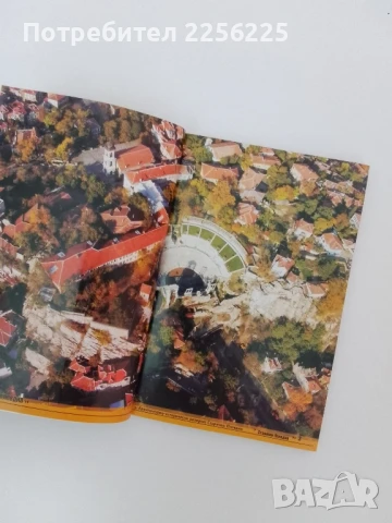 Пътеводител - Старинен Пловдив, снимка 5 - Енциклопедии, справочници - 51171759