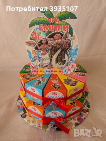 Картонена торта Смелата Ваяна