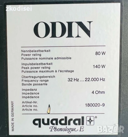 Тонколони QUADRAL 180020-9 2 бр., снимка 3 - Тонколони - 50625771