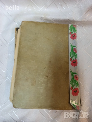 Антикварно рядко издание на Николай Райнов  -Хубави стари приказки  1931, снимка 11 - Антикварни и старинни предмети - 52262647