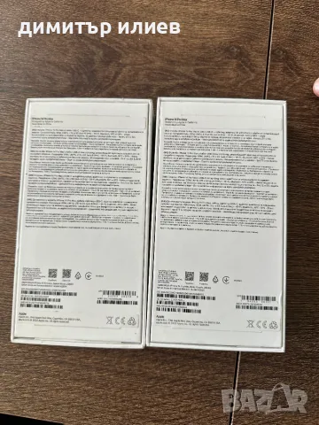 Кутия за iPhone 14 Pro и 14 pro max, снимка 2 - Apple iPhone - 47640426