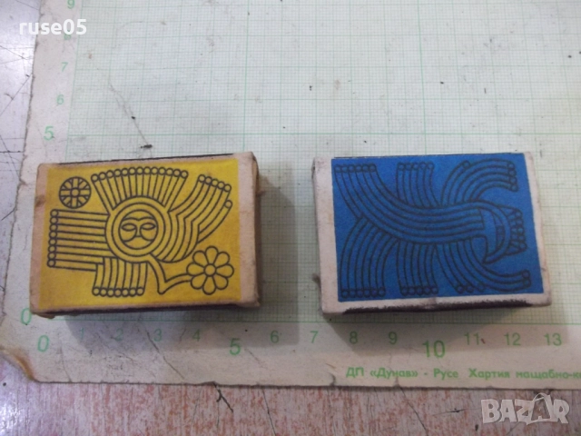 Лот от 2 бр. кибрита "Кибритена фабрика Костенец"