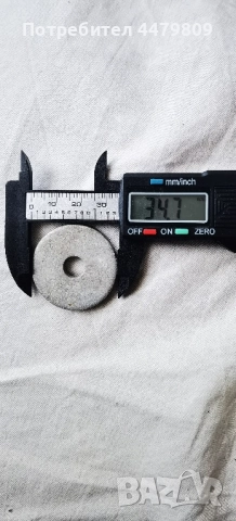 алуминиеви шайби. , снимка 4 - Други инструменти - 50378997