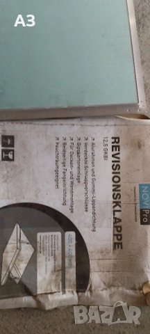 Продавам Ревизионни Отвори, снимка 3 - Строителни материали - 52791878