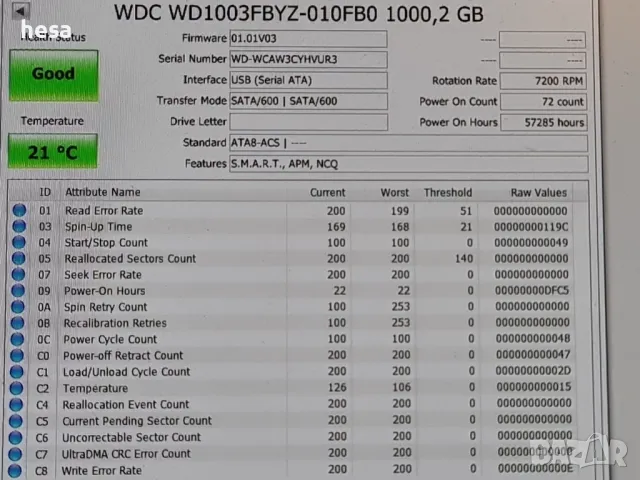 2 броя 3.5" HDDs WD 1 ТВ enterprise, снимка 5 - Твърди дискове - 48332458