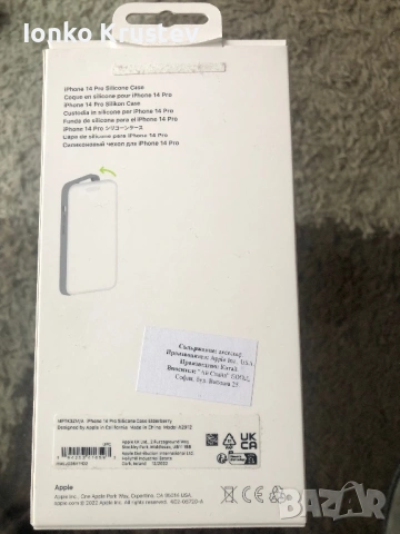 Калъф за iPhone 14 Pro, снимка 3 - Калъфи, кейсове - 53574142
