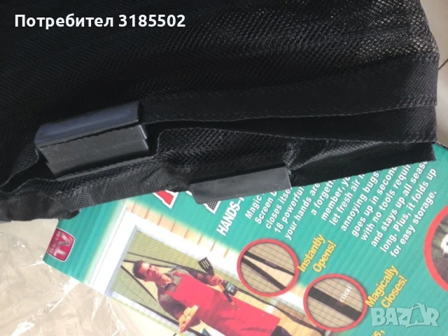 Мрежа против насекоми M a g i c M e s h с магнитно закопчаване /Размери: 100 x 190 см / Цветове: чер, снимка 9 - Други - 51206808