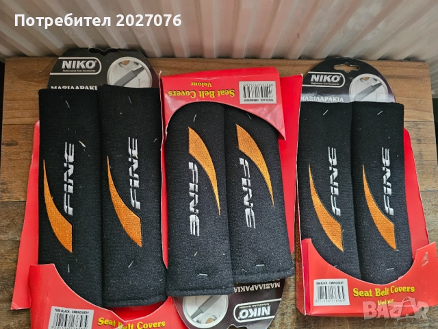 Автоаксесоари, снимка 2 - Аксесоари и консумативи - 51440757