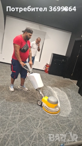 Професионално почистване , снимка 9 - Хигиенисти и миячи - 52862037