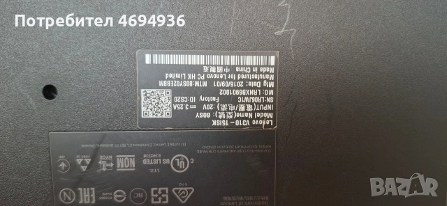 Lenovo V310-15ISK Intel Core i3., снимка 2 - Части за лаптопи - 53861689