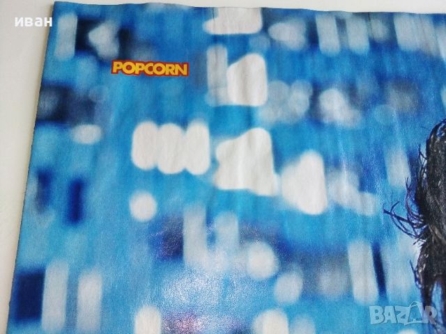 Голям плакат с две лица от списание "POPCORN"  79см. х 55см., снимка 4 - Колекции - 46730604