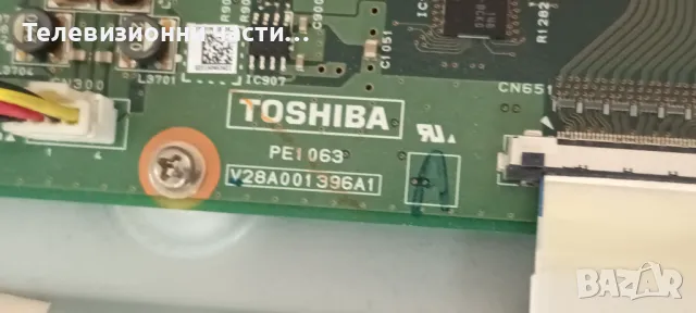 Телевизор Toshiba 40TL933 в отлично състояние, 6 месеца гаранция, снимка 10 - Телевизори - 47431828