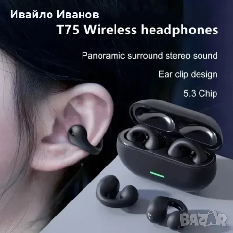 Блутут клипс слушалки, снимка 3 - Bluetooth слушалки - 51078847