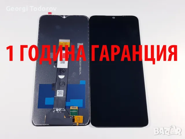 1 ГОДИНА ГАРАНЦИЯ на Дисплей за Motorola E22, E22i / XT2239, снимка 1 - Резервни части за телефони - 47257335