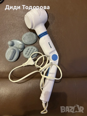 Инфрачервен масажор Beurer 