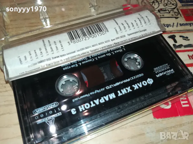 FOLK HIT MARATON 3-ORIGINAL TAPE 0805251121, снимка 3 - Аудио касети - 50203168