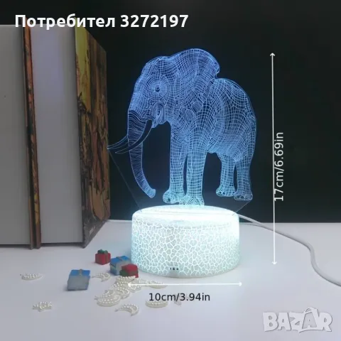 Холограмна 3D LED лампа Слон-дистанционно управление 16 цвята+други режими на управление, снимка 8 - Настолни лампи - 49504588