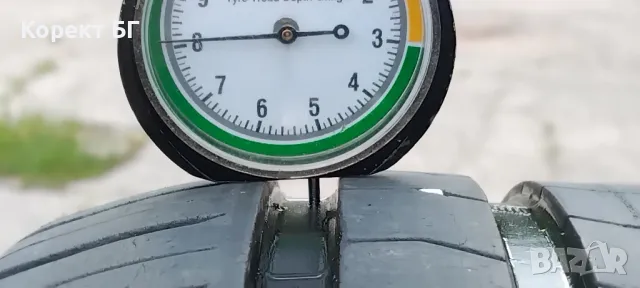 Гуми 225 55 17 Вредещайн Vredestein 3 броя. Нов внос. Не са нови!