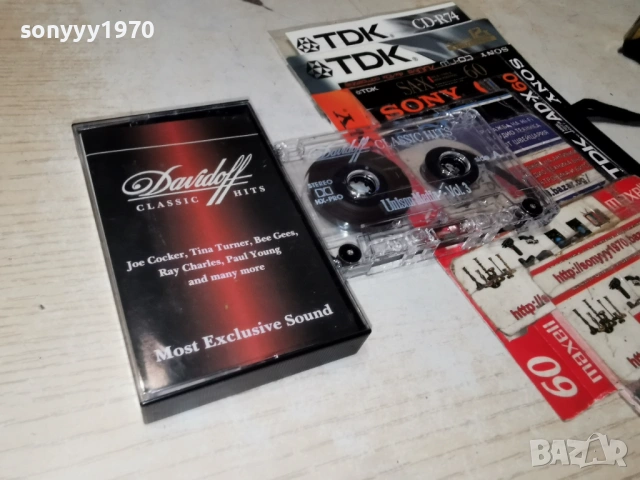 DAVIDOFF 2301261833, снимка 12 - Аудио касети - 53204275