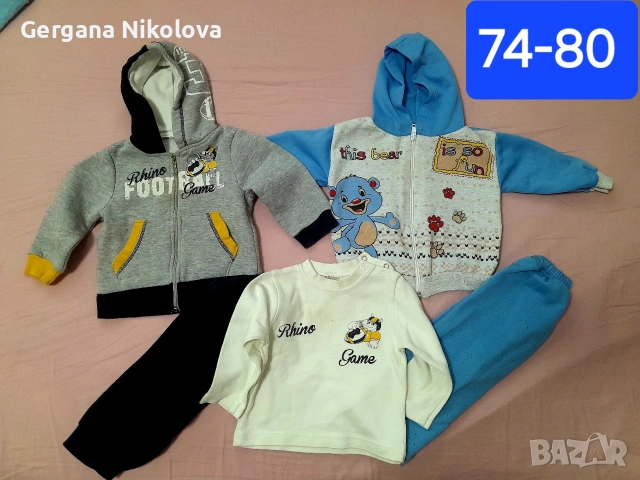 Бебешки дрехи 74/80 размер