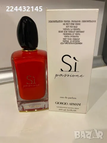 Armani Si Passione 100 ml EDP Tester , снимка 2 - Дамски парфюми - 48274325