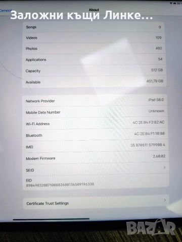 Apple iPad Pro 12,9" 6th Gen, 512GB, снимка 7 - Apple iPhone - 52822196