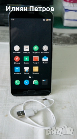 смартфон МЕИЗУ модел М5, снимка 3 - Meizu - 53895790