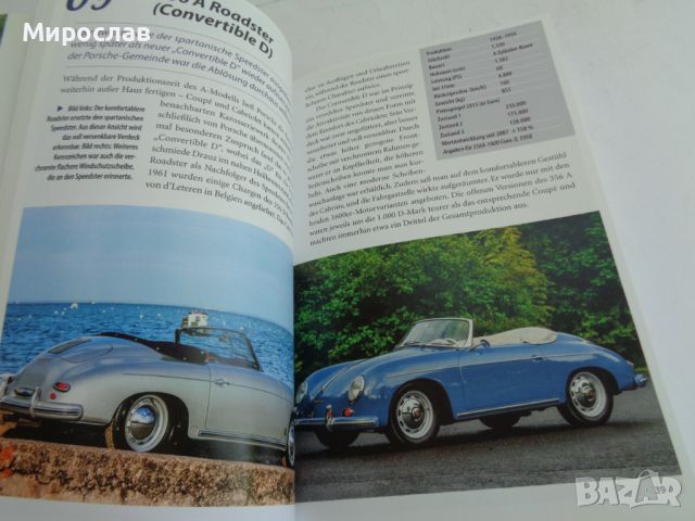 PORSCHE 77 КЛАСИКИ КНИГА КАТАЛОГ МОДЕЛ АВТОМОБИЛ, снимка 2 - Други - 46182318