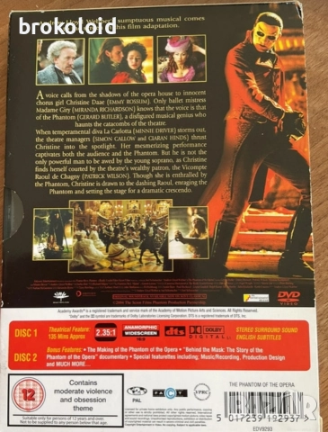 Phantom of The Opera Фантомът на Операта DVD, снимка 2 - DVD филми - 52969285