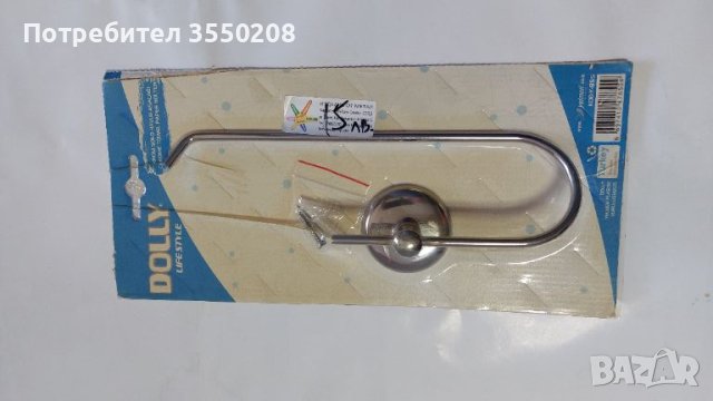 Закачалка за баня, снимка 1