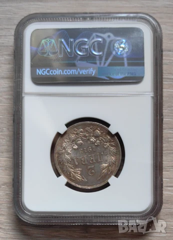 2 лева 1913 година България NGC MS63, снимка 2 - Нумизматика и бонистика - 51151746
