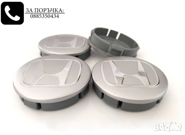 Капачки за джанти за Honda Хонда / размери от 55мм 60мм / нови сиви декоративни тапи централен отвор