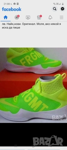 Nike zoom! Нови,оригинал 