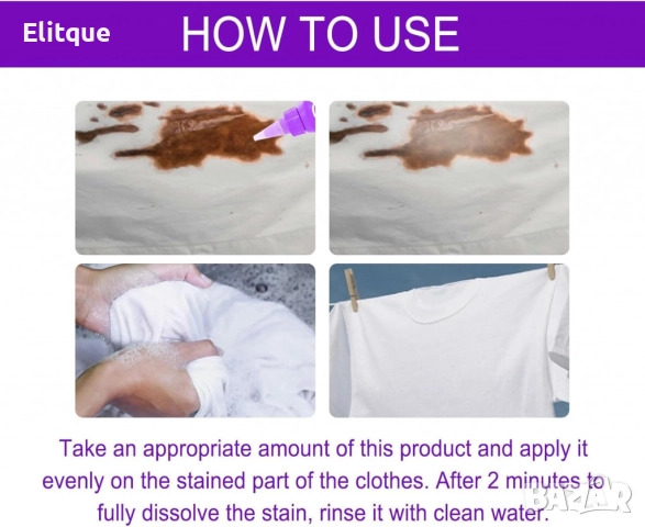 Активен препарат за премахване на петна от дрехи, снимка 6 - Други - 52594749