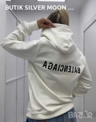 Ватирани Суичъри 🔥 XS-2XL 🔥 BALENCIAGA , снимка 3 - Суичъри - 47268088