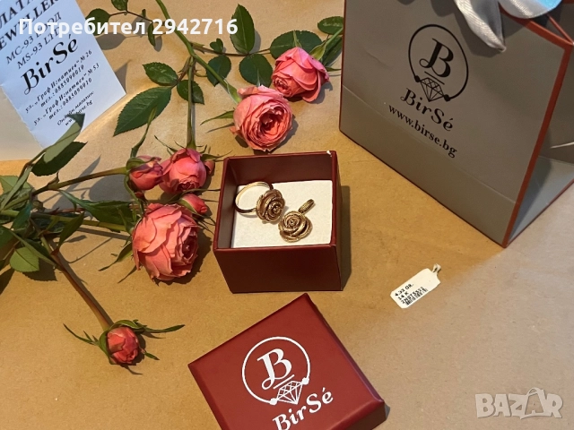Златен комплект Birse - made in Italy, снимка 3 - Бижутерийни комплекти - 52688297