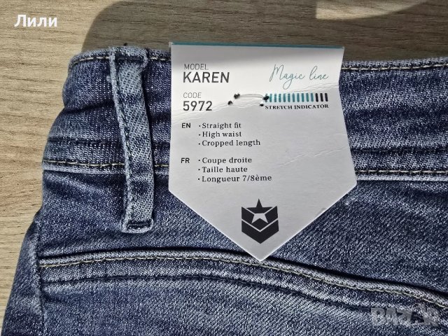 Нови дънки FREEMAN T. PORTER , снимка 8 - Дънки - 51332970