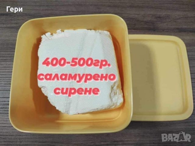 Tupperware кубикс 1 л., снимка 9 - Кутии за храна - 46130660