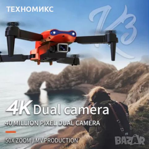 Дрон с камера dual 4k cameras p10

, снимка 12 - Камери - 46389271