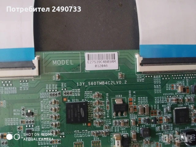 Части от телевизор blaupunkt tv led 32, снимка 4 - Части и Платки - 51154869