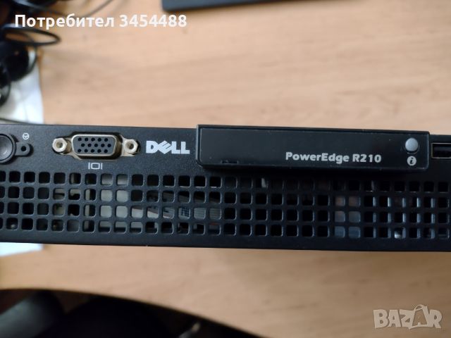 Сървър Dell PowerEdge R210, Intel Xeon X3430@2.4GHz, 8GB RAM