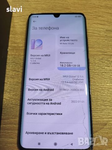 Xiaomi Mi Note 10 Lite 6/128GB, снимка 2 - Xiaomi - 45964913