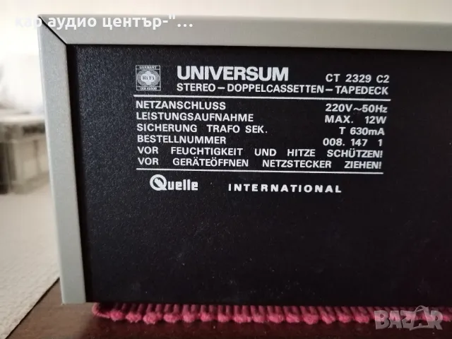 UNIVERSUM ct 2329 C2 HiFi TapeDeck, снимка 9 - Декове - 49279499