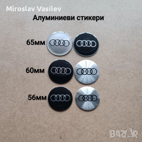 Стикери за джанти bmw audi vw mercedes skoda seat kia toyota и други, снимка 7 - Аксесоари и консумативи - 52864423