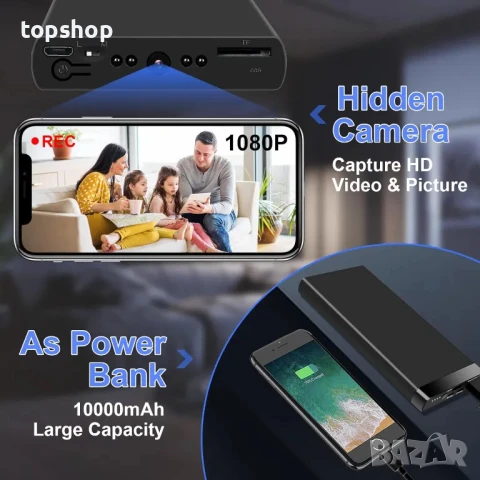 НОВА скрита камера Nisanuki H01 в батерия / Power Bank, Нощно виждане с детекция на движение, снимка 3 - Аналогови камери - 50494733
