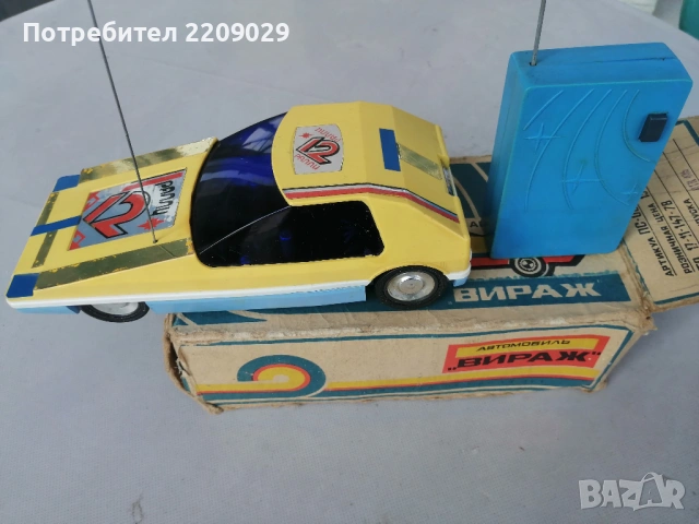 РЯДКА ВИНТИДЖ ИГРАЧКА, СССР, Спортна кола, Рали, Радиоуправляем модел., снимка 12 - Колекции - 54194219