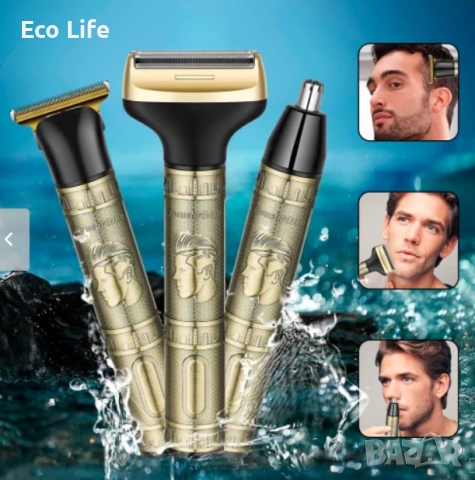 Електрически тример 3в1 GM-8045